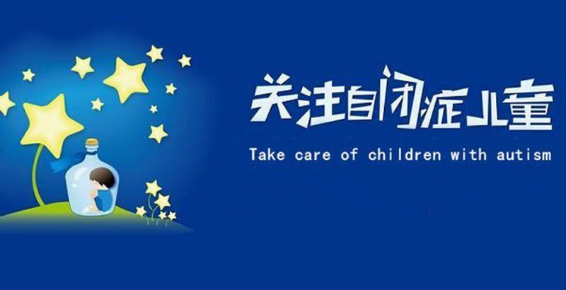 九九自闭症网