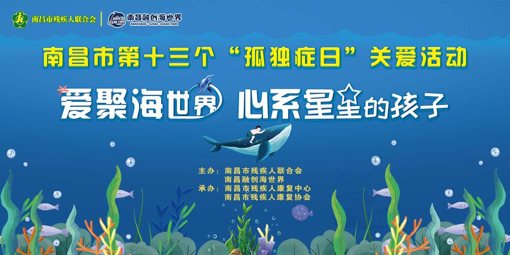 九九自闭症网